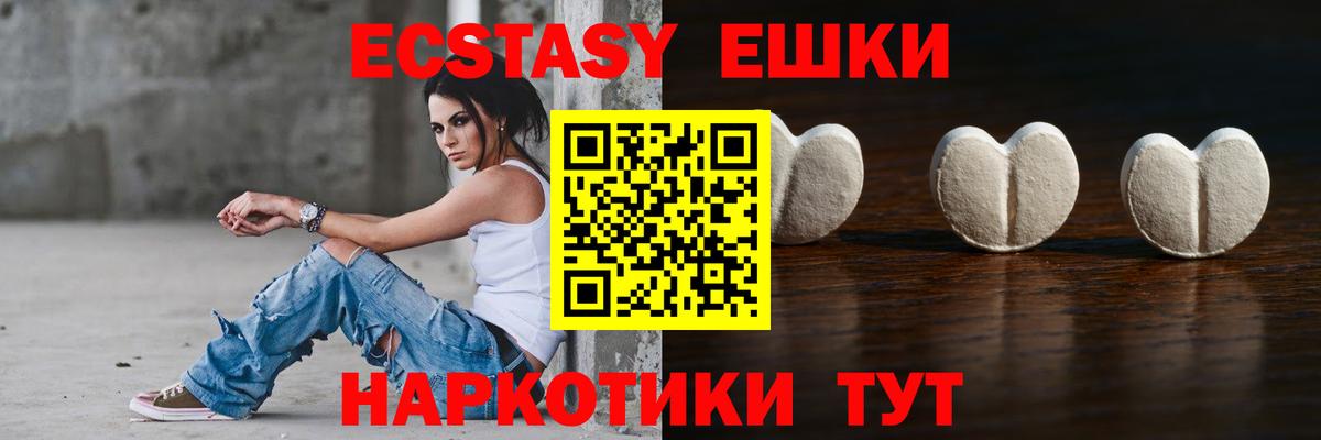 KRAKEN tor  Ecstasy  Вход с VPN  Экстази Punisher  ЭКСТАЗИ бентли  маркетплейс состав  Дмитров 