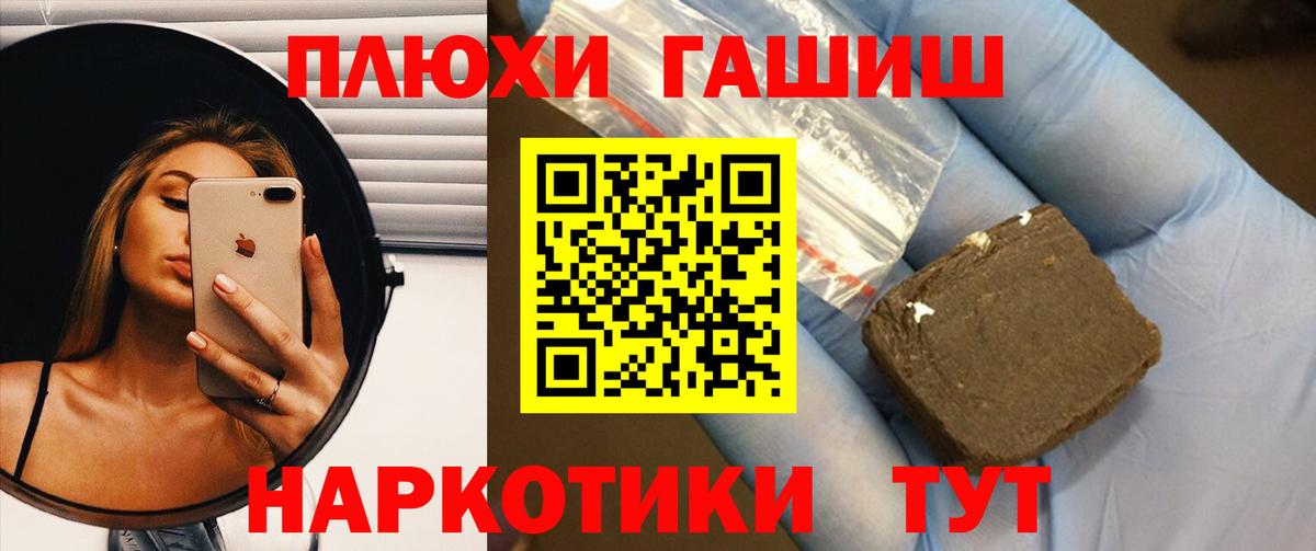 Дмитров  закладки  Вход с VPN  ГАШИШ ice o lator 