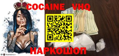 дживик Беслан