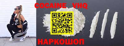 гидра Берёзовский