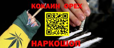 гидра Берёзовский