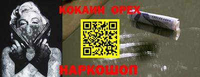 дживик Беслан