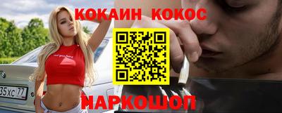дживик Беслан