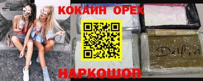 дживик Беслан