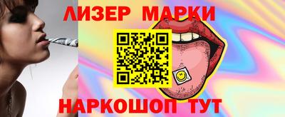 дмт Бийск