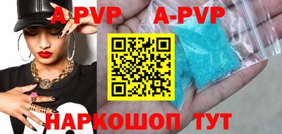 дмт Бийск