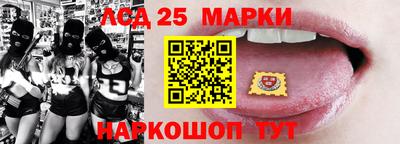 дживик Беслан