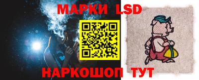 гидра Берёзовский
