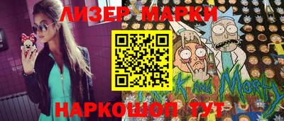 гидра Берёзовский