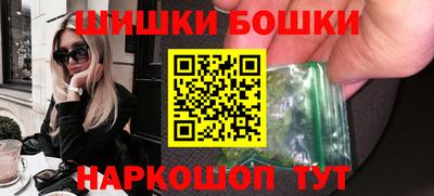 дживик Беслан