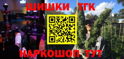 гидра Берёзовский