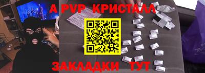 гидра Берёзовский