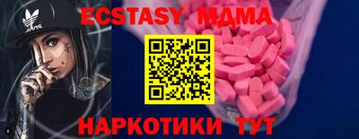 дмт Бийск