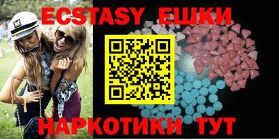 дживик Беслан