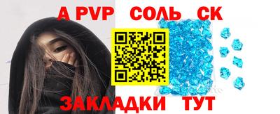 гидра Берёзовский