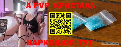 дживик Беслан