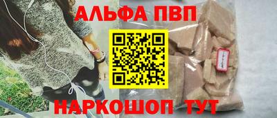 дживик Беслан