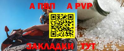 дмт Бийск