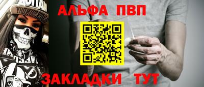 гидра Берёзовский