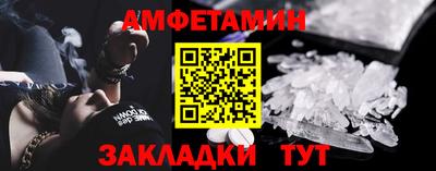 гидра Берёзовский