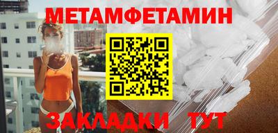 дмт Бийск