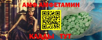 дмт Бийск