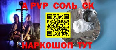 дживик Беслан