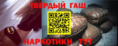 дживик Беслан