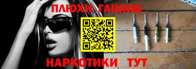 дмт Бийск