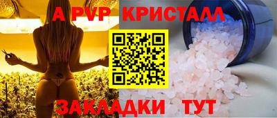 дживик Беслан