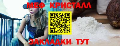 дживик Беслан