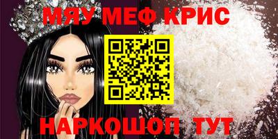 дживик Беслан