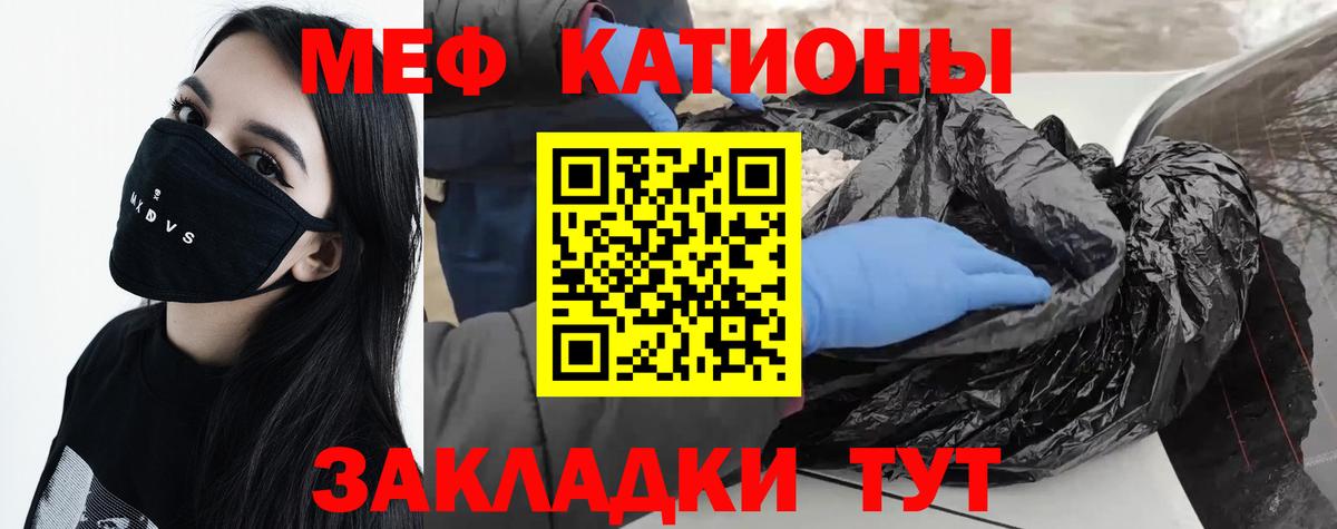 МЕФ мука Дмитров