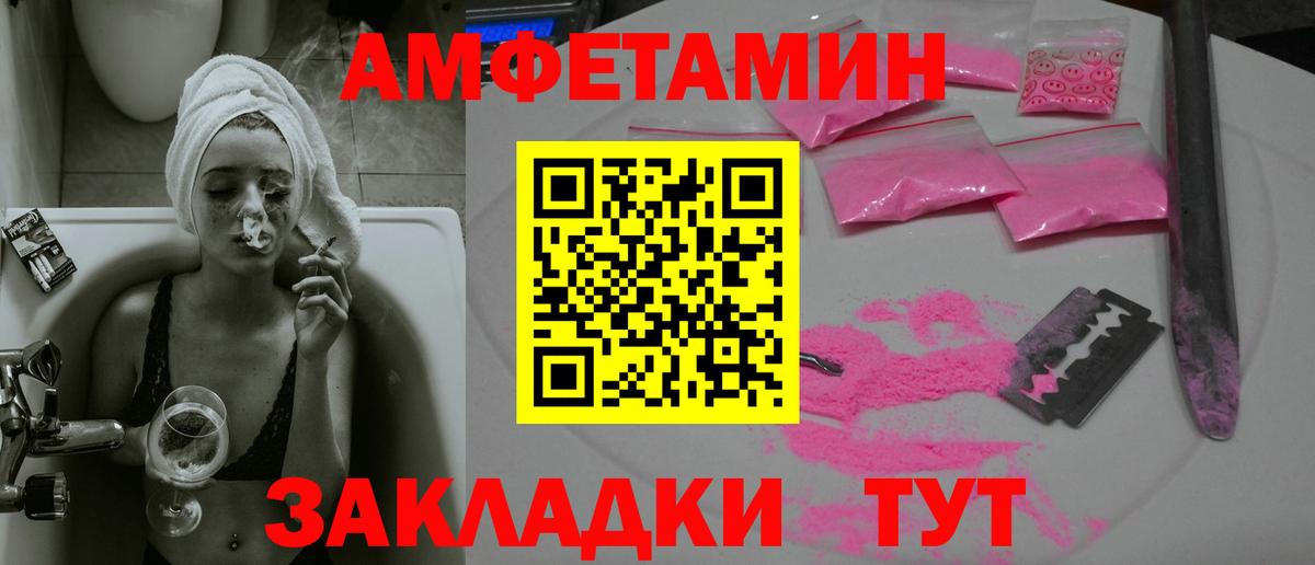 Дмитров  Метамфетамин винт  Вход с VPN 