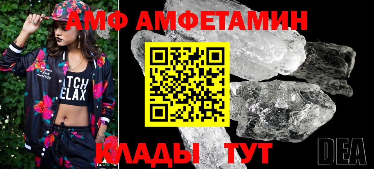 МЕТАМФЕТАМИН винт Дмитров
