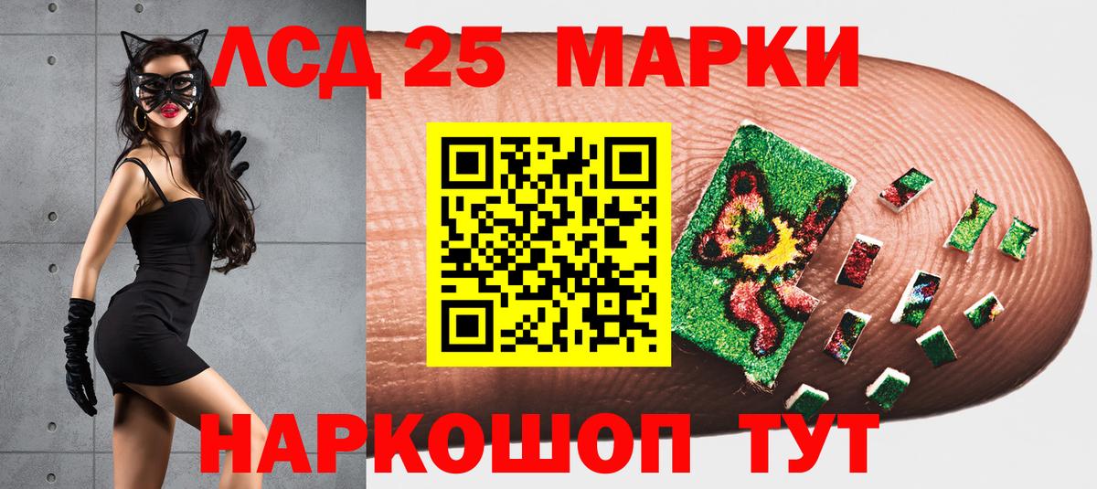 Марки N-bome 1,5мг  Вход с VPN  Наркотические марки  Марки N-bome 1,5мг  Дмитров 